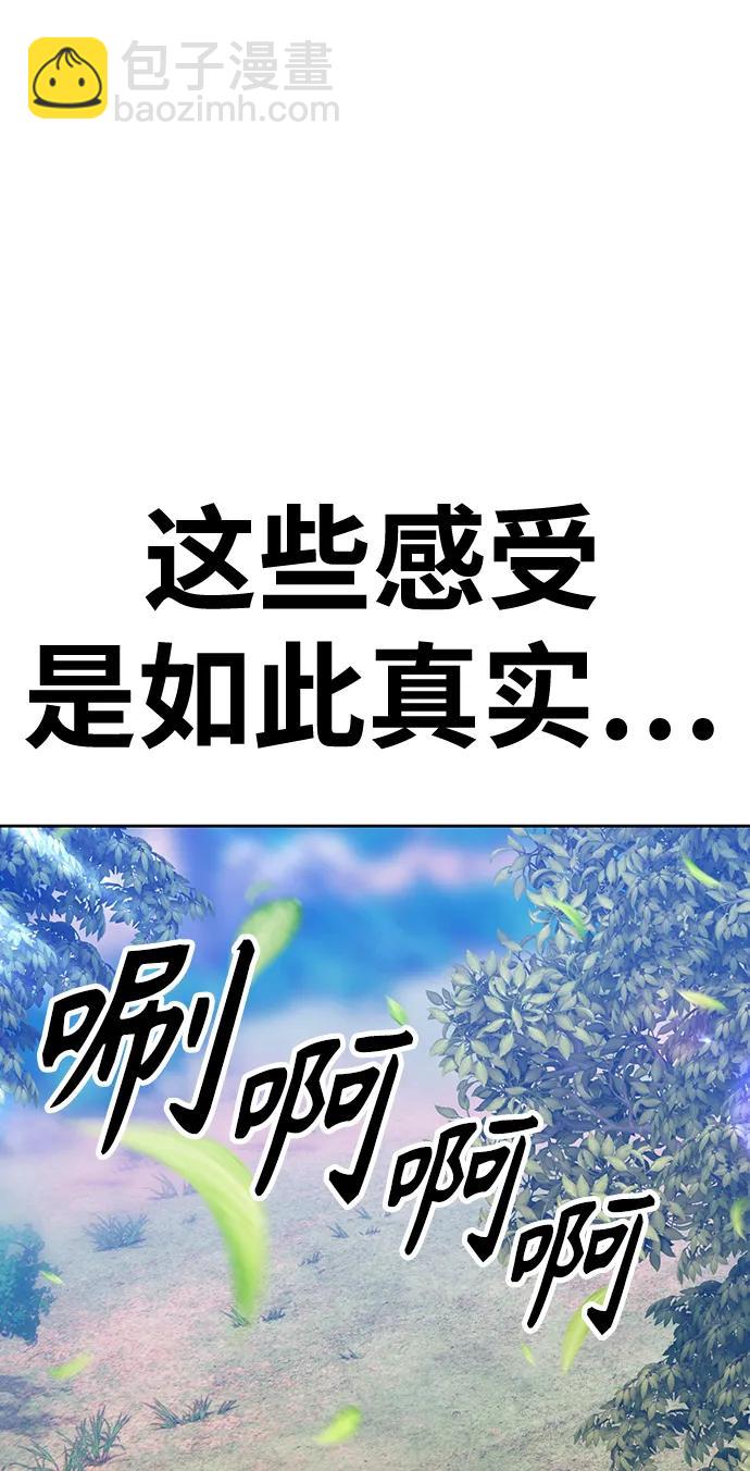 [第83话] 第1季尾声（1）218