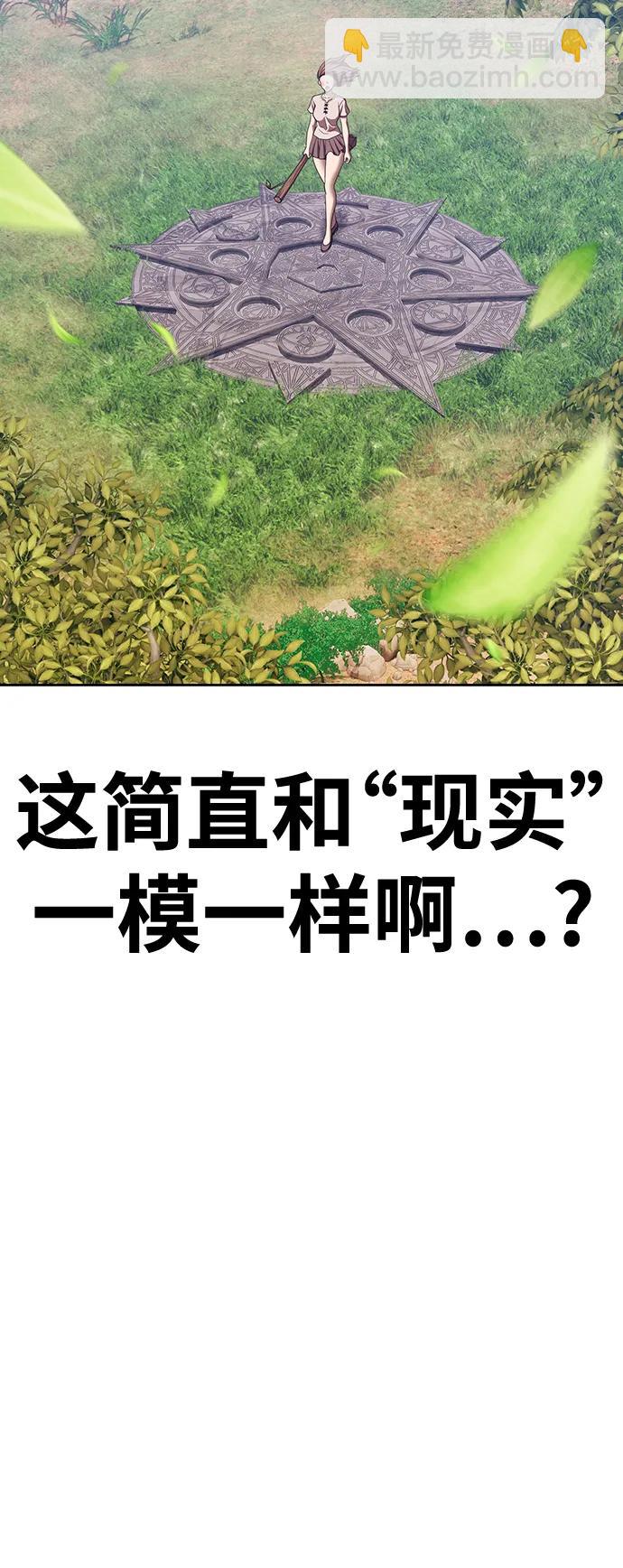 [第83话] 第1季尾声（1）219