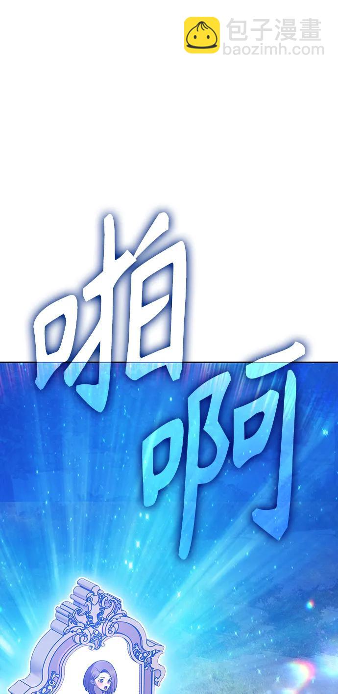 [第83话] 第1季尾声（1）221