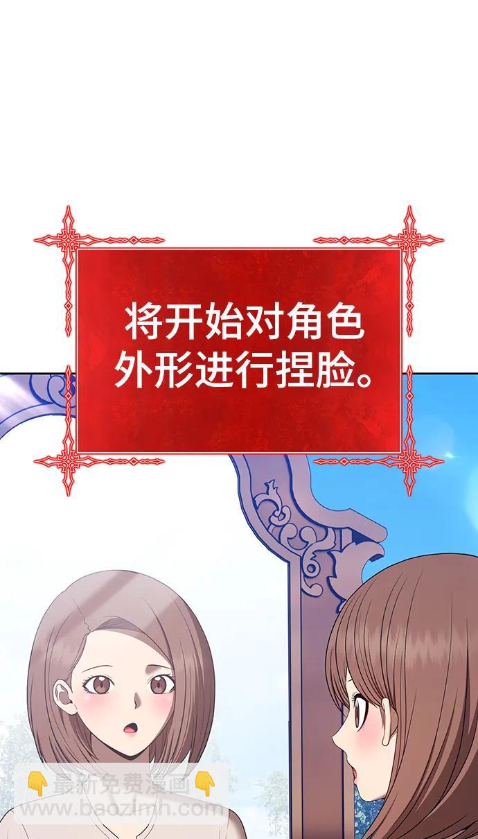 [第83话] 第1季尾声（1）223
