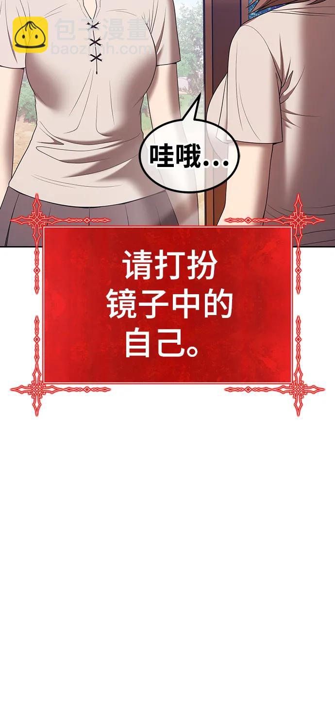 [第83话] 第1季尾声（1）224