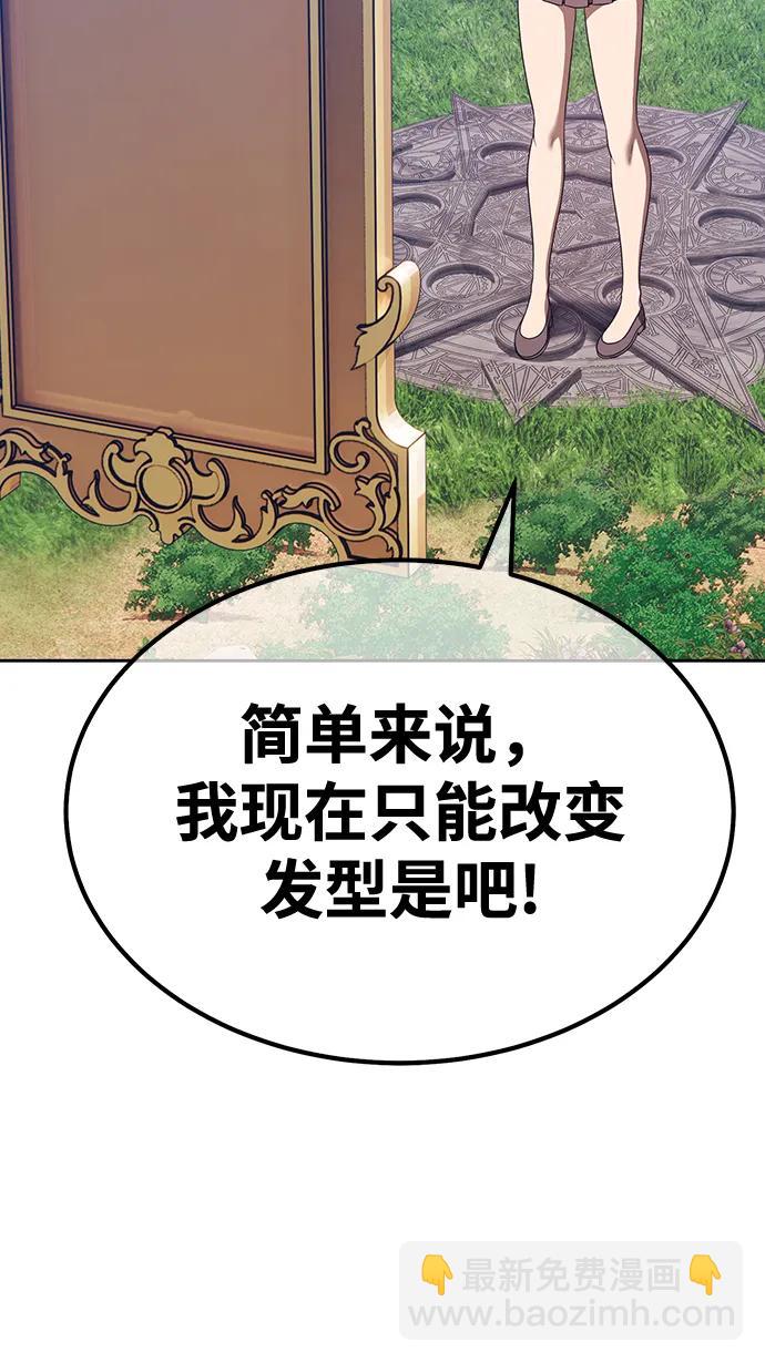 [第83话] 第1季尾声（1）226