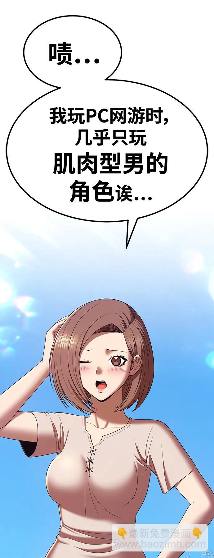 [第83话] 第1季尾声（1）227