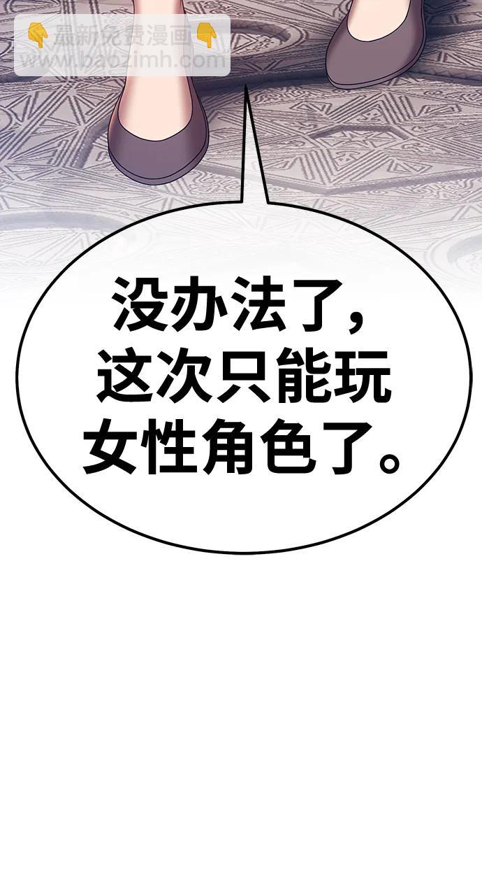 [第83话] 第1季尾声（1）229