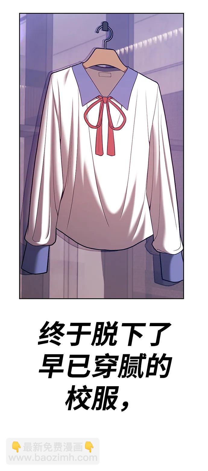 [第83话] 第1季尾声（1）23
