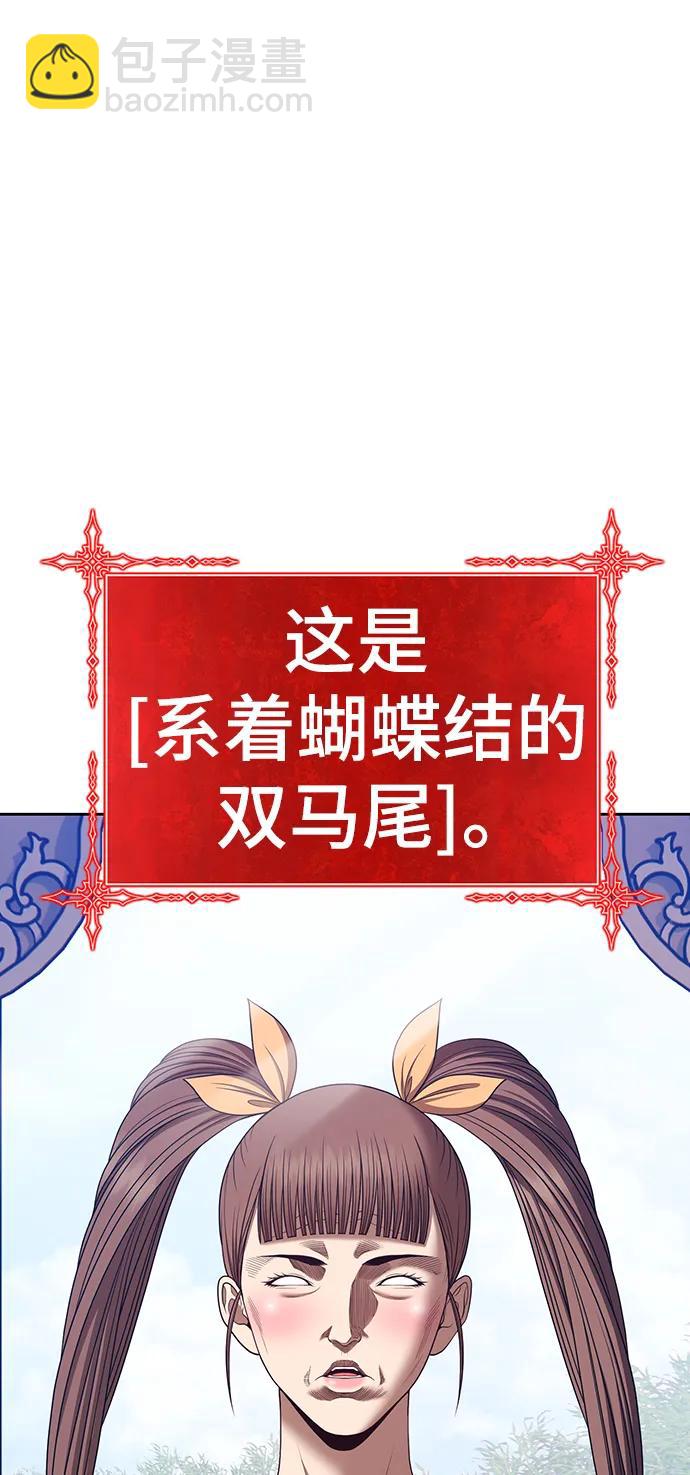 [第83话] 第1季尾声（1）231