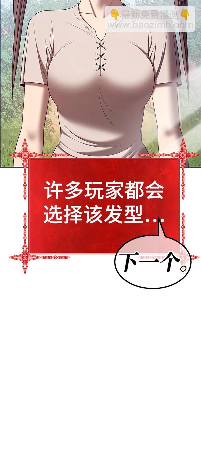 [第83话] 第1季尾声（1）232