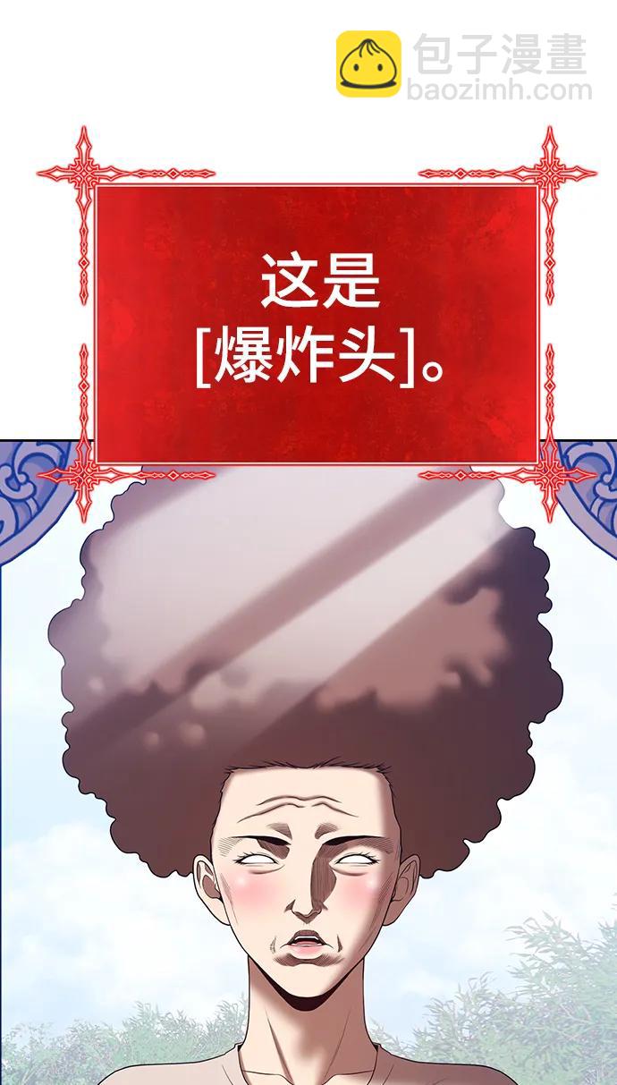 [第83话] 第1季尾声（1）233