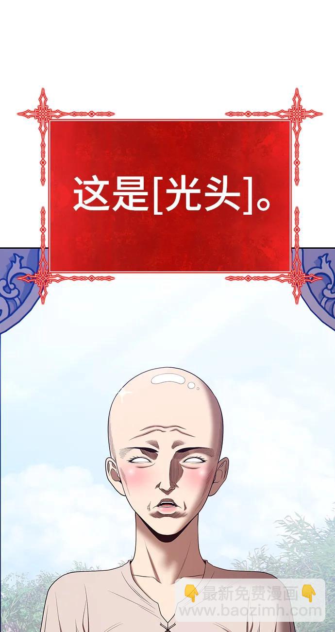 [第83话] 第1季尾声（1）235