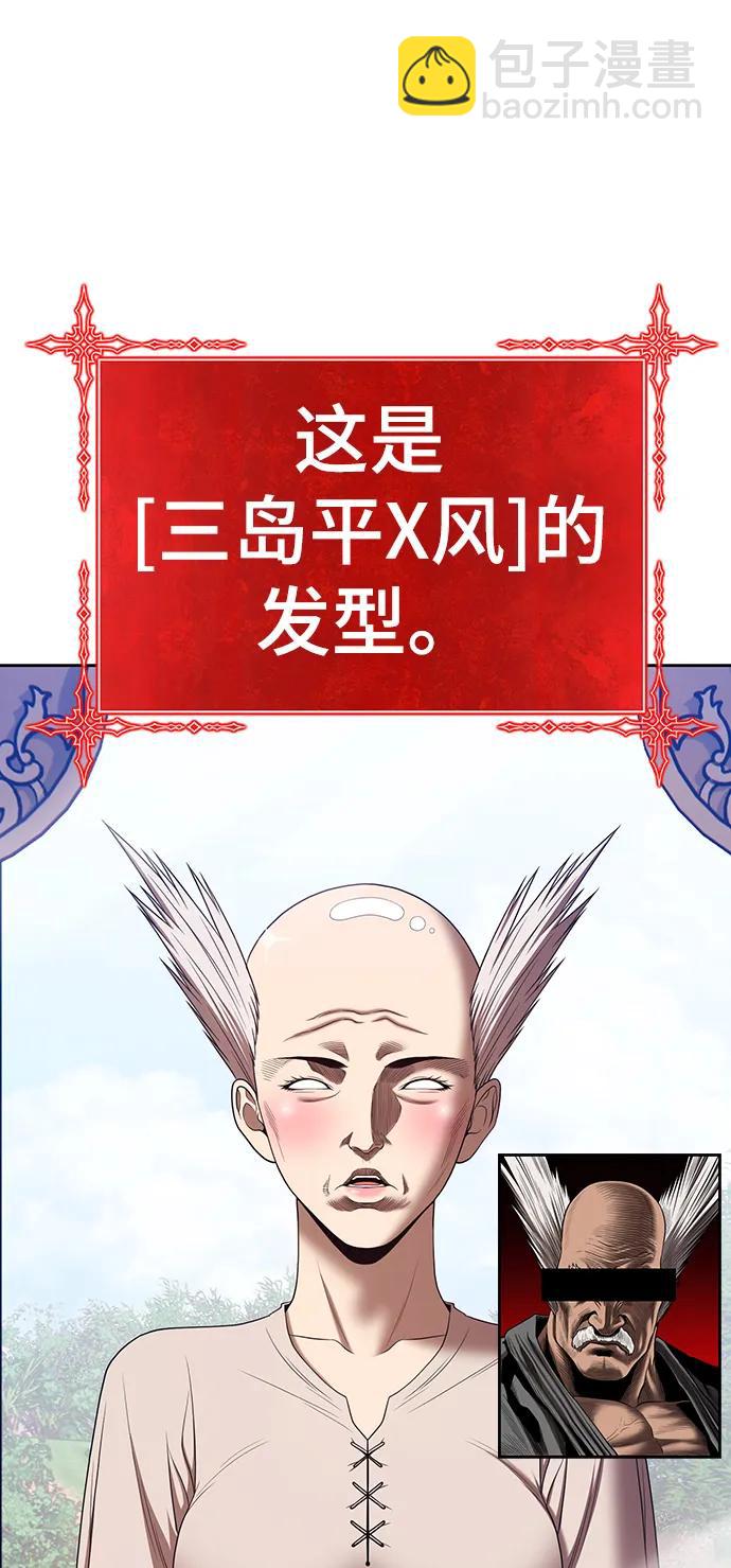[第83话] 第1季尾声（1）237