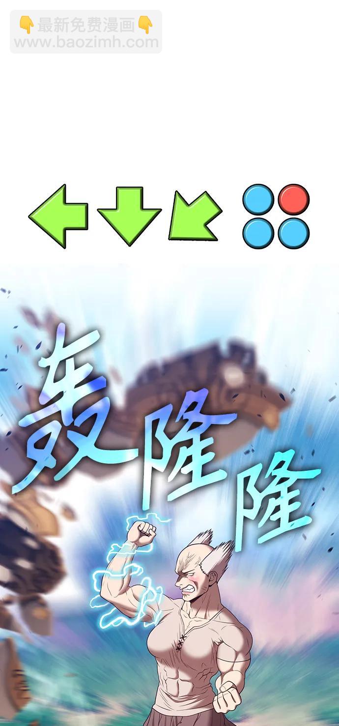 [第83话] 第1季尾声（1）239