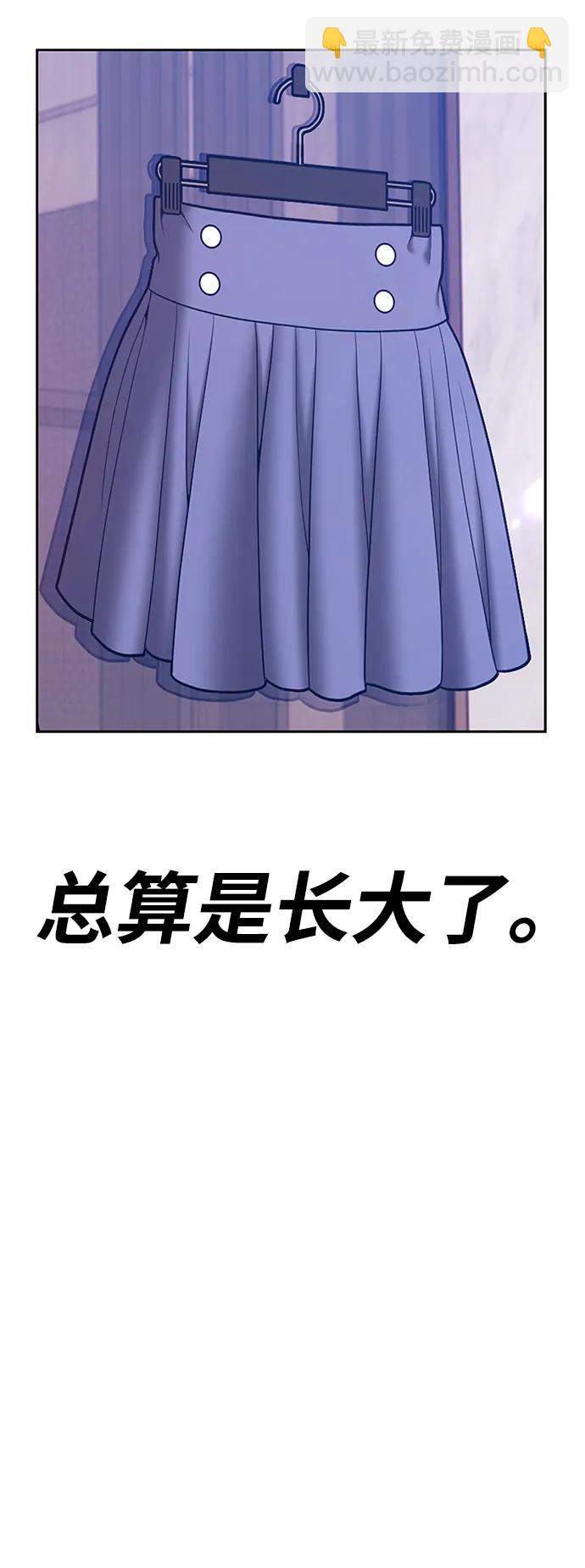 [第83话] 第1季尾声（1）24