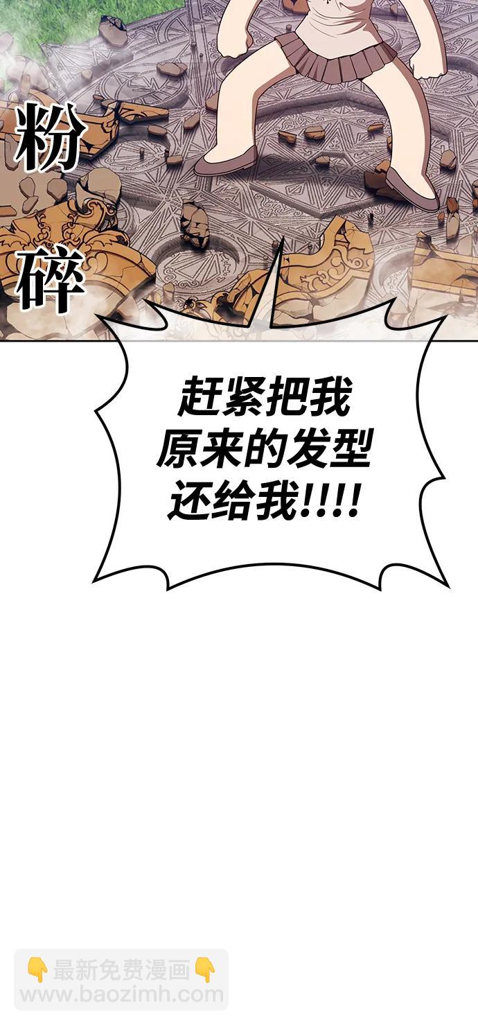 [第83话] 第1季尾声（1）242