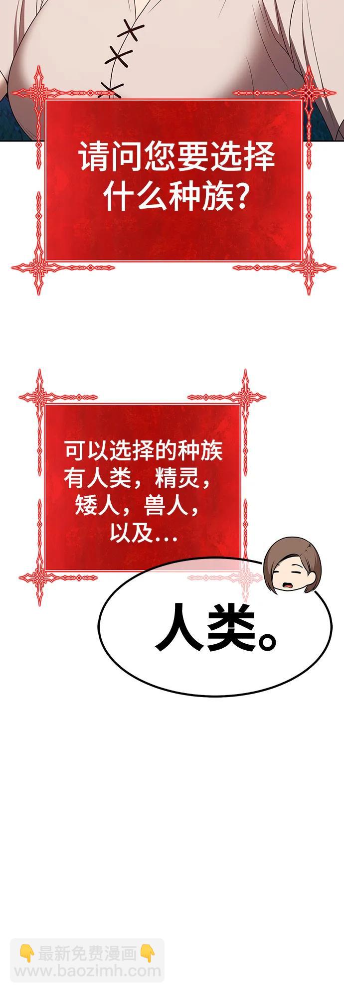 [第83话] 第1季尾声（1）244