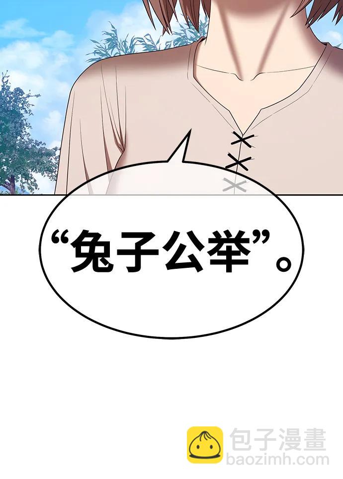 [第83话] 第1季尾声（1）248