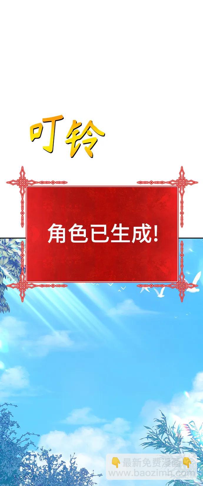 [第83话] 第1季尾声（1）249