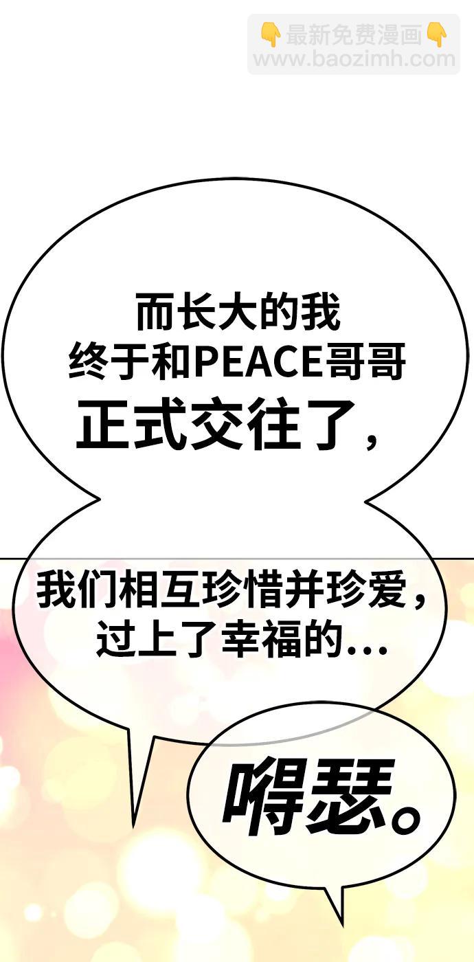 [第83话] 第1季尾声（1）25