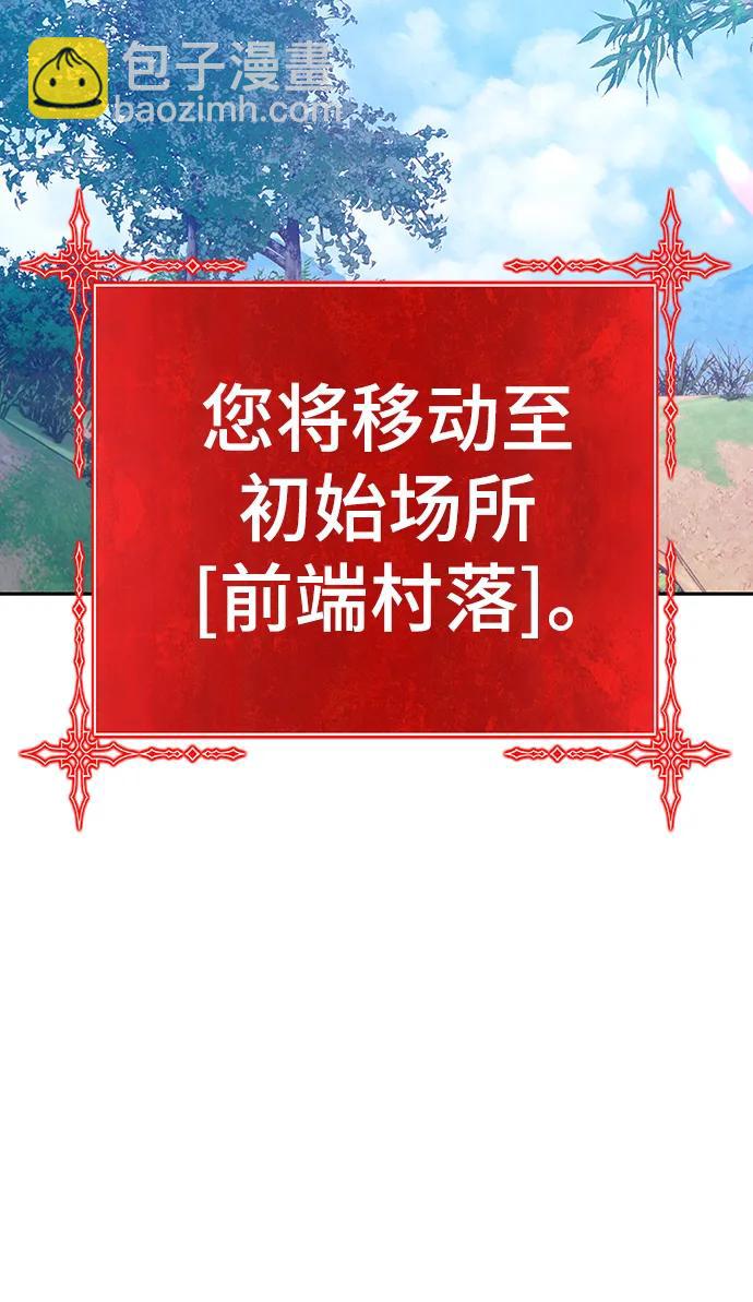 [第83话] 第1季尾声（1）250