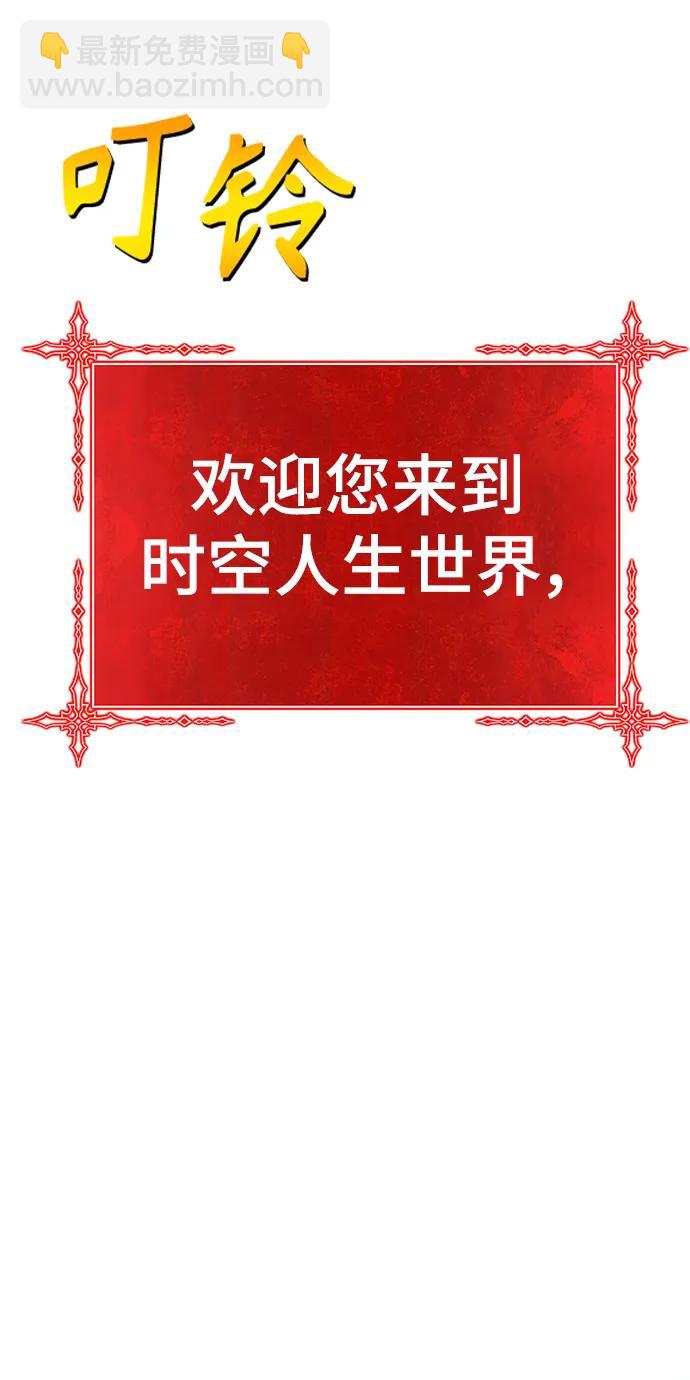 [第83话] 第1季尾声（1）258