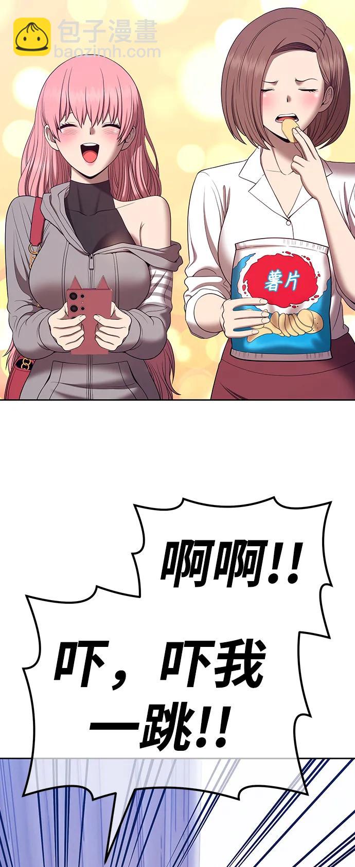 [第83话] 第1季尾声（1）26