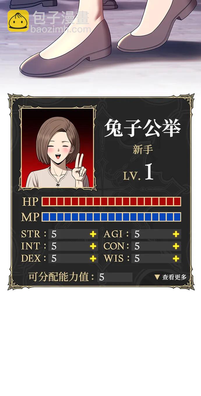[第83话] 第1季尾声（1）261