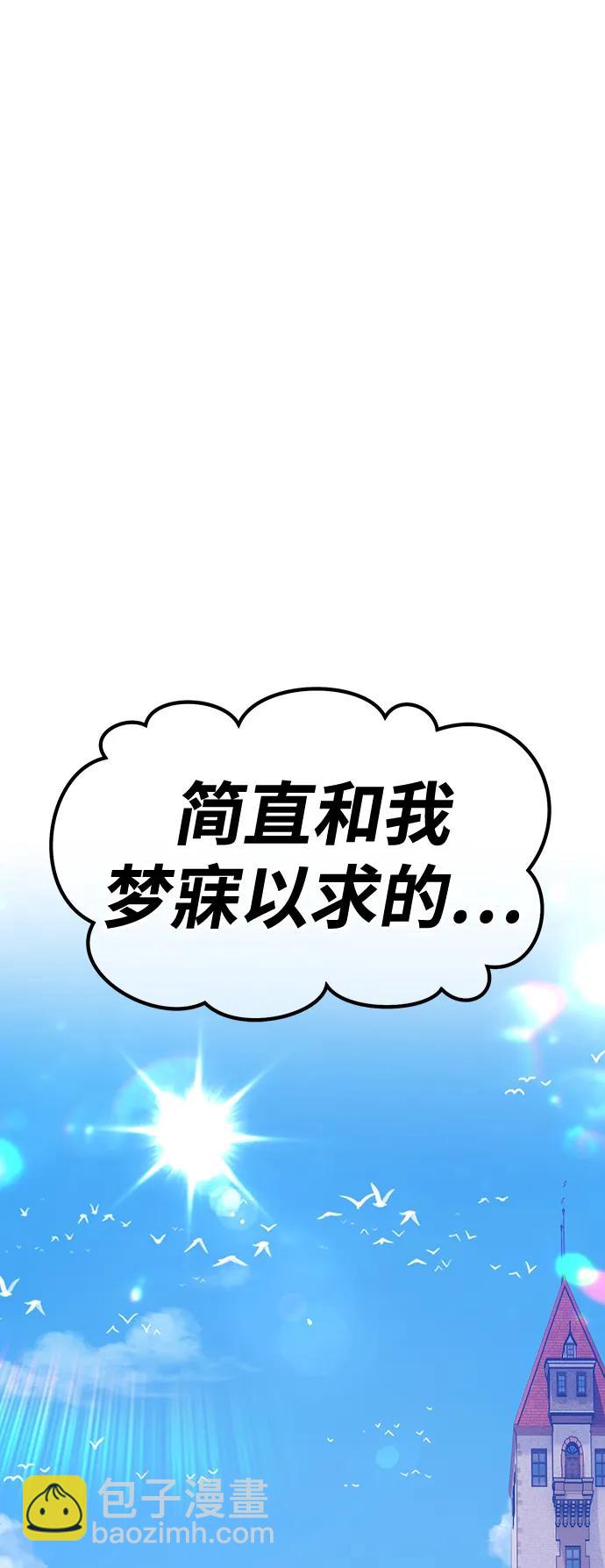 [第83话] 第1季尾声（1）267