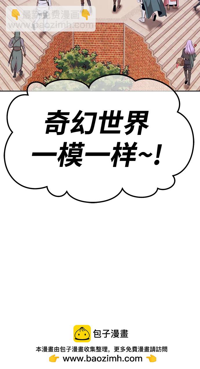 [第83话] 第1季尾声（1）269