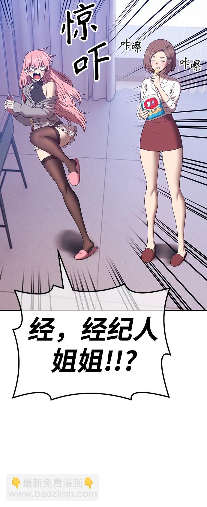 [第83话] 第1季尾声（1）27