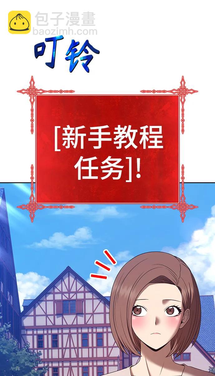 [第83话] 第1季尾声（1）270