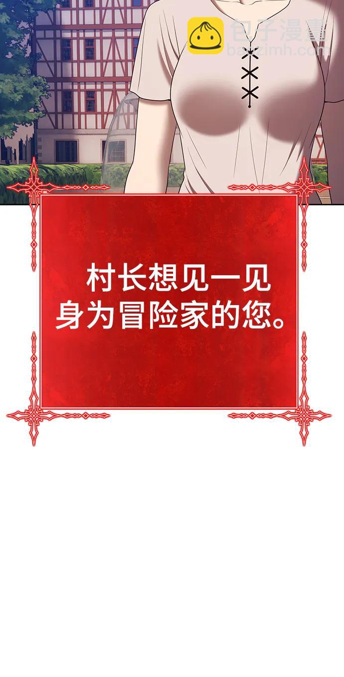 [第83话] 第1季尾声（1）271