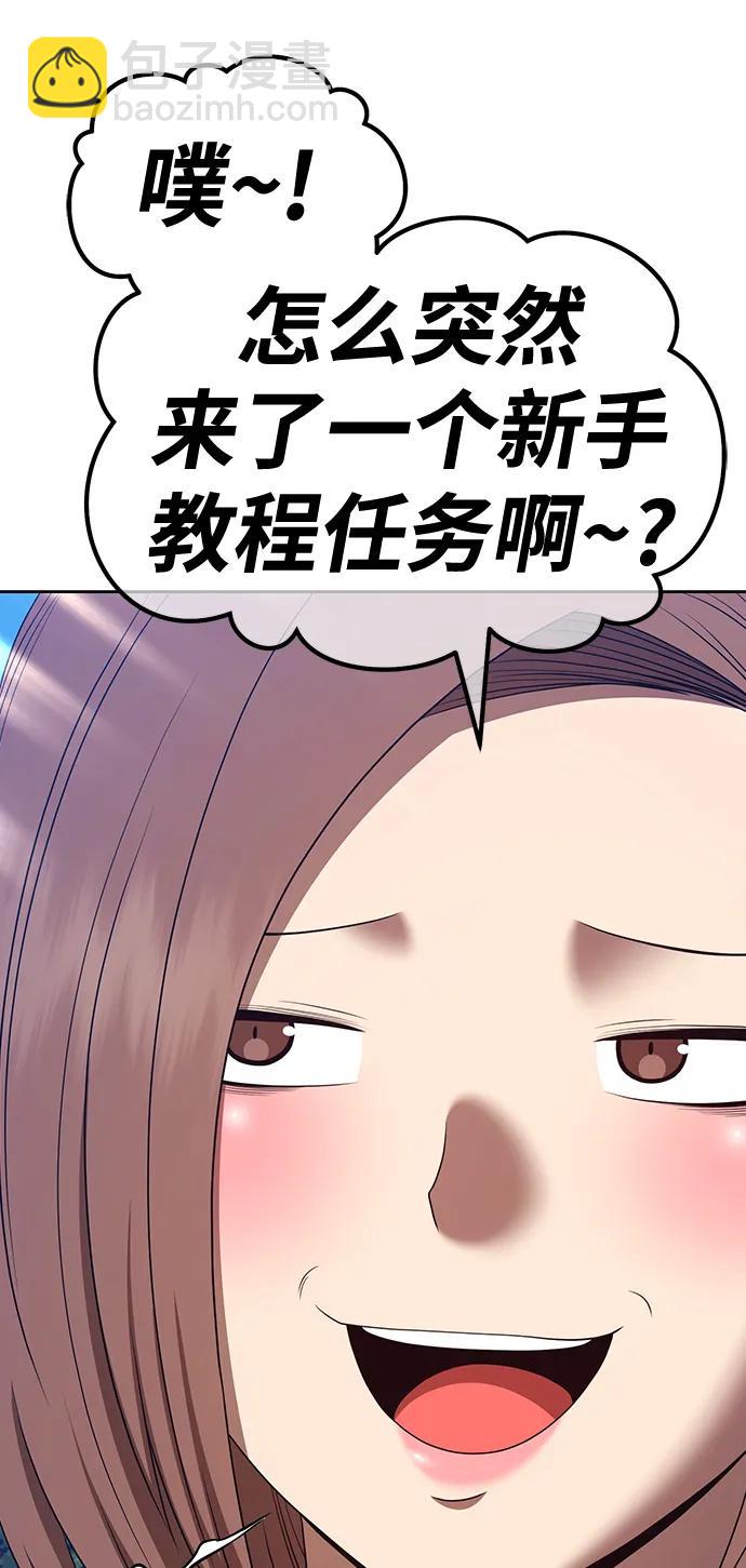 [第83话] 第1季尾声（1）272