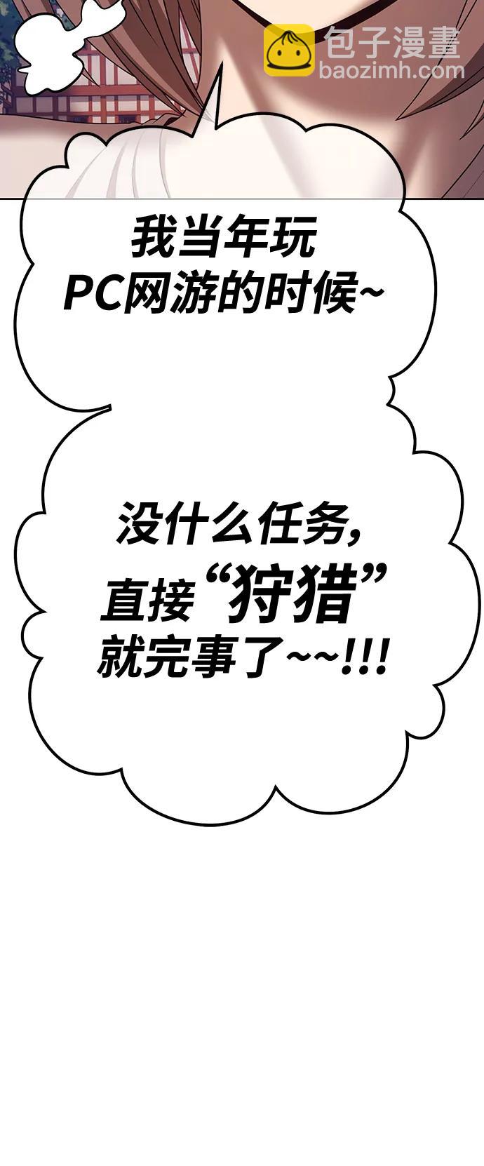 [第83话] 第1季尾声（1）273