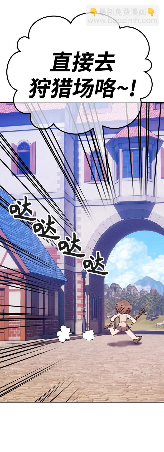 [第83话] 第1季尾声（1）274