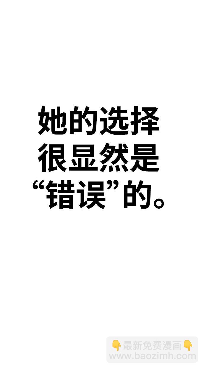 [第83话] 第1季尾声（1）278
