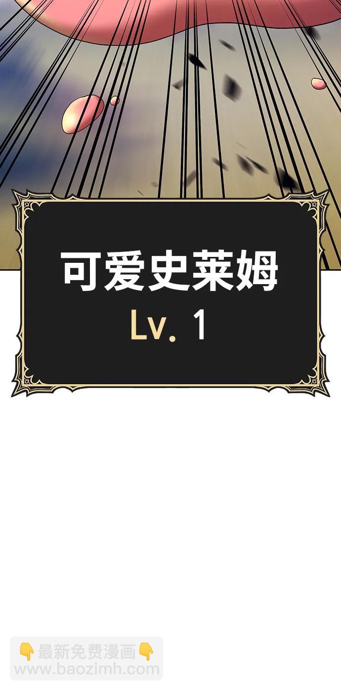 [第83话] 第1季尾声（1）280