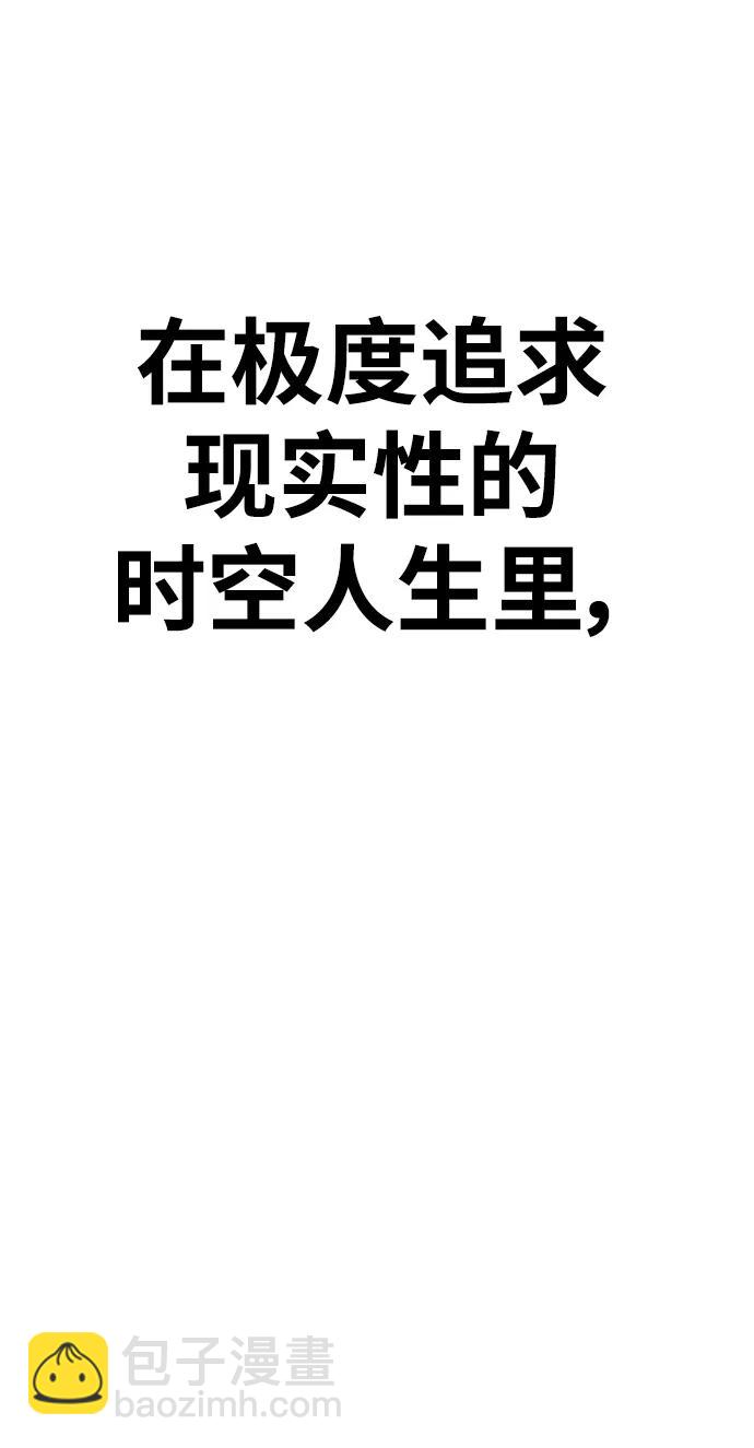 [第83话] 第1季尾声（1）282