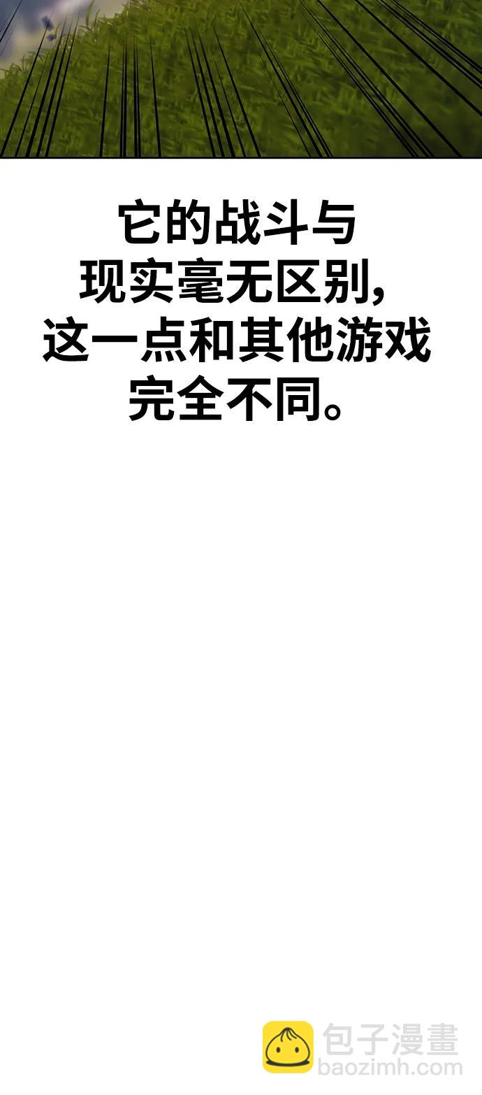 [第83话] 第1季尾声（1）284