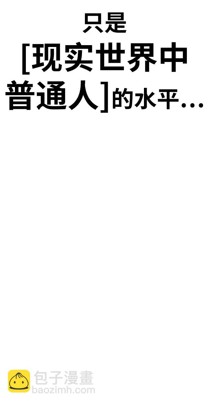 [第83话] 第1季尾声（1）286