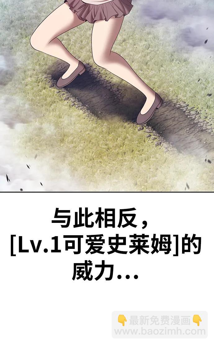 [第83话] 第1季尾声（1）289