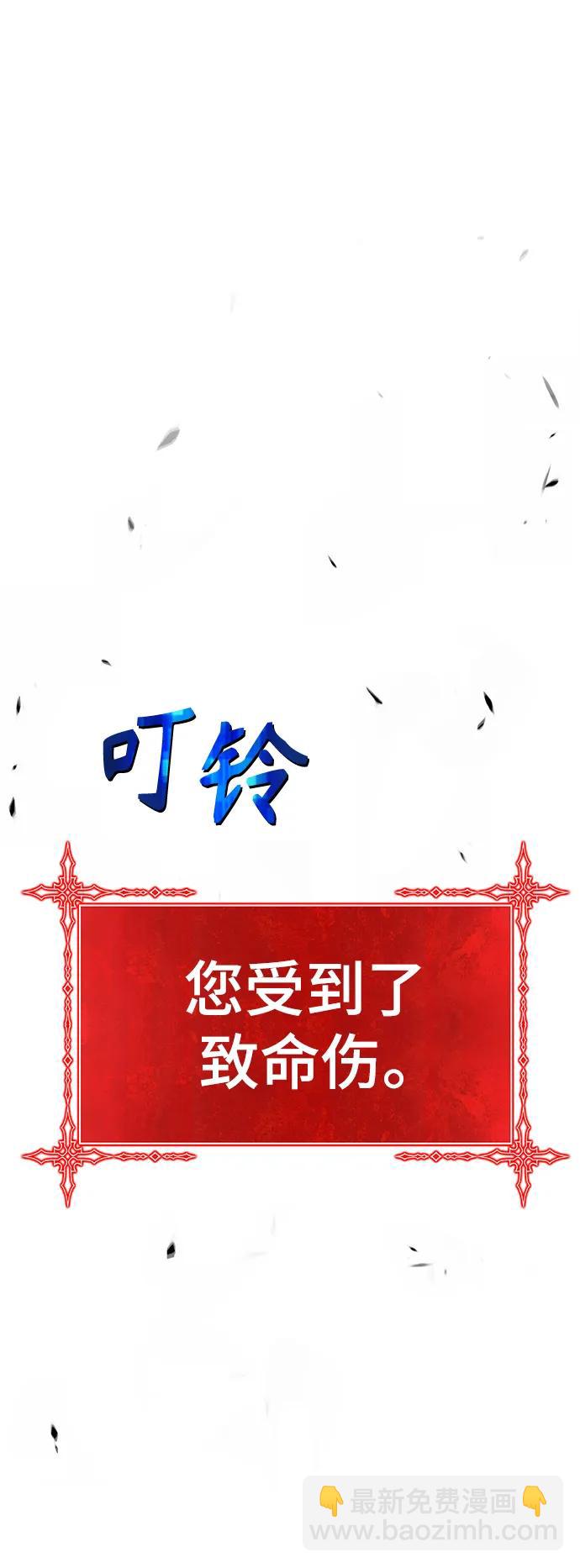 [第83话] 第1季尾声（1）290