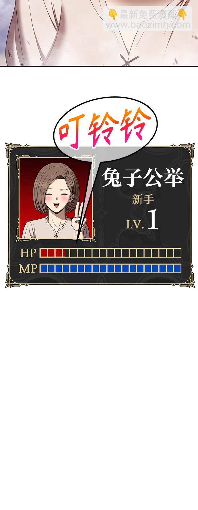 [第83话] 第1季尾声（1）292
