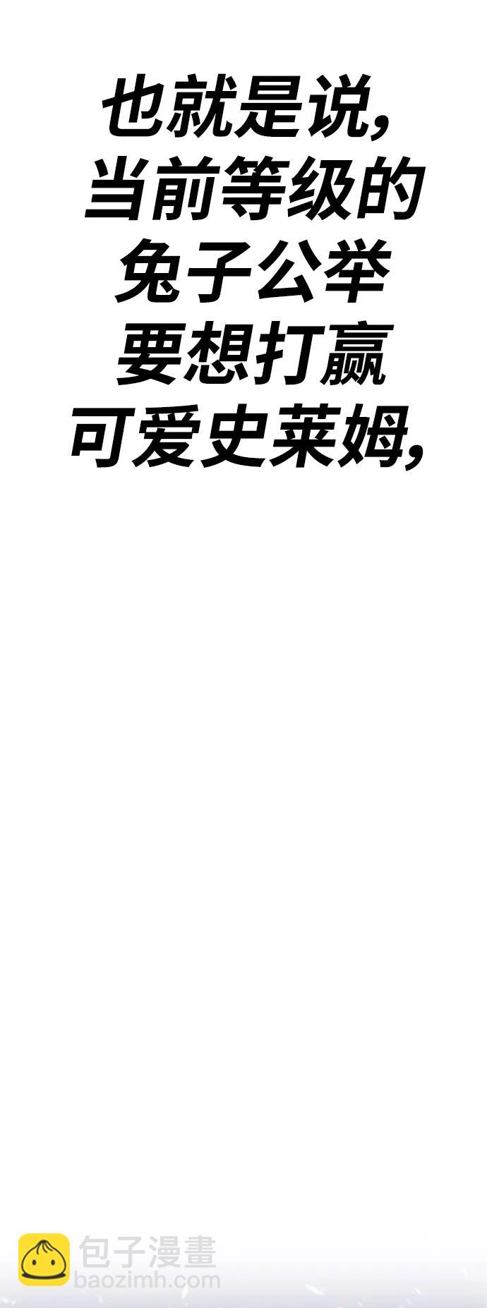 [第83话] 第1季尾声（1）293