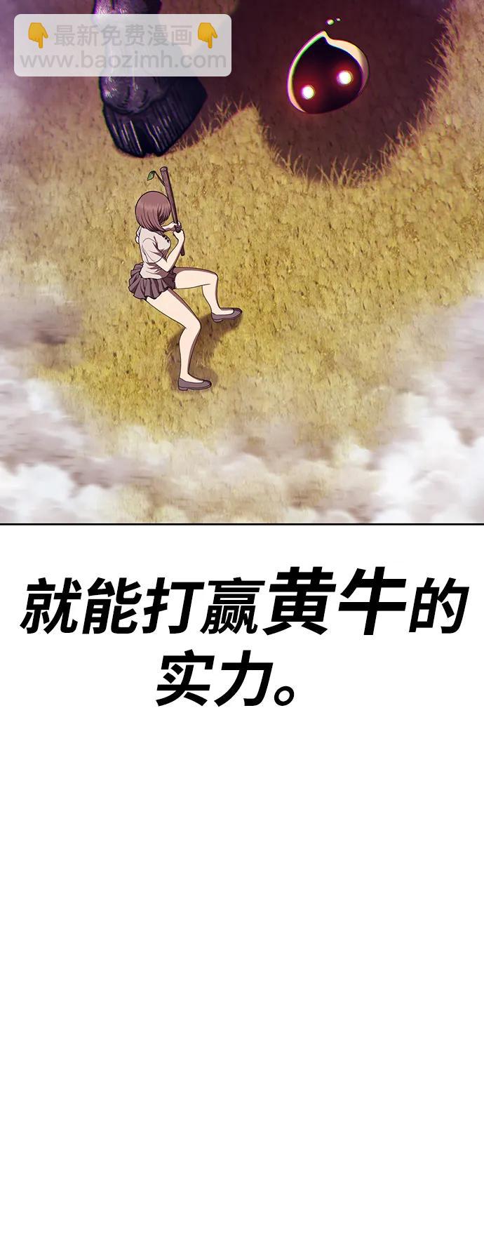 [第83话] 第1季尾声（1）295