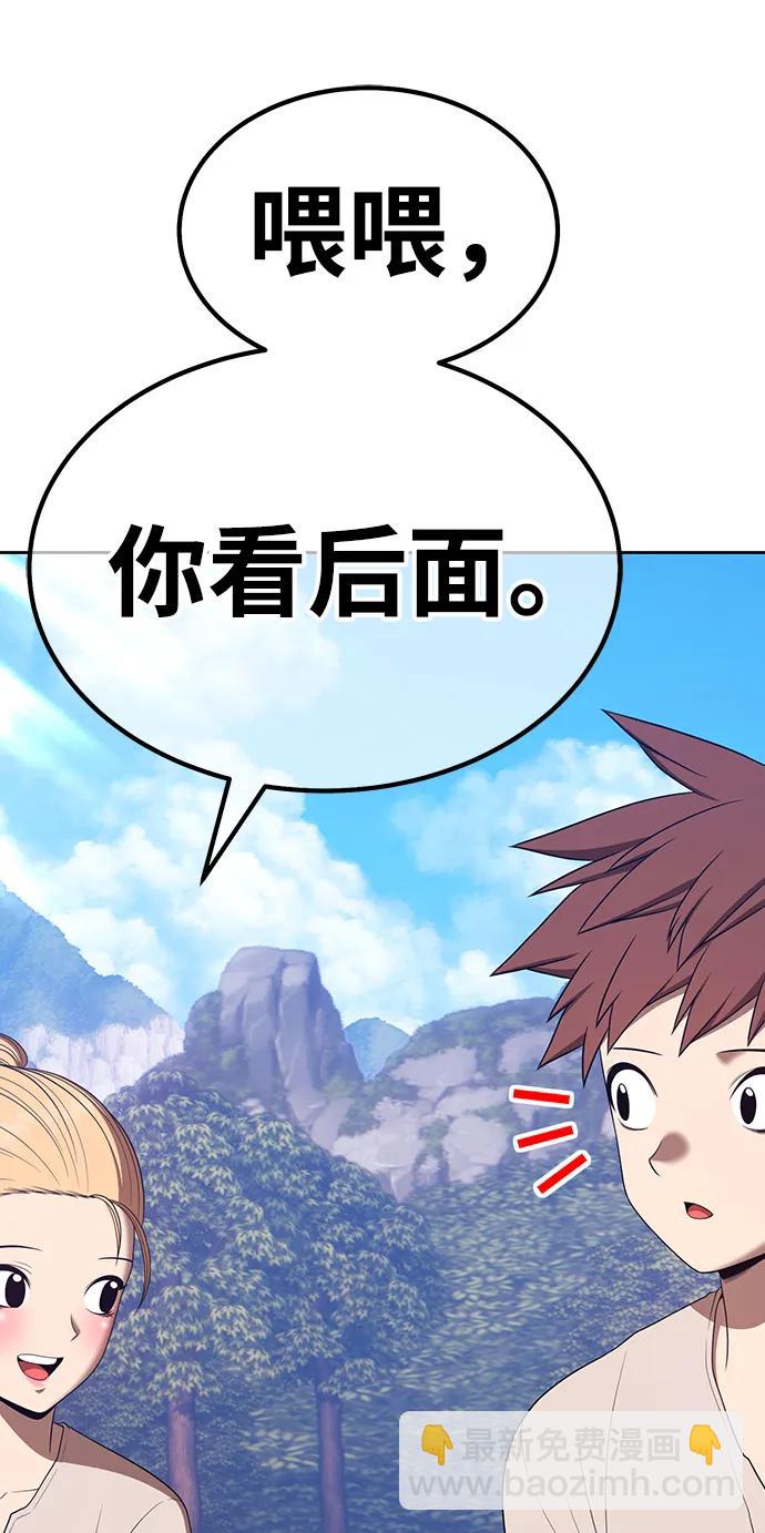 [第83话] 第1季尾声（1）296