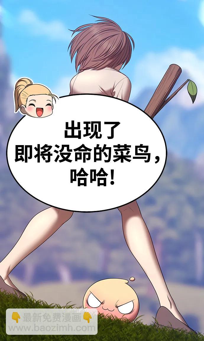 [第83话] 第1季尾声（1）299