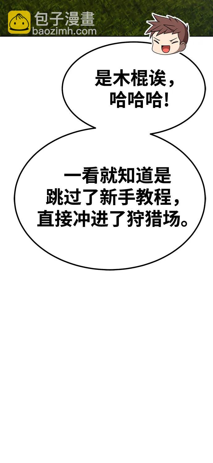 [第83话] 第1季尾声（1）300