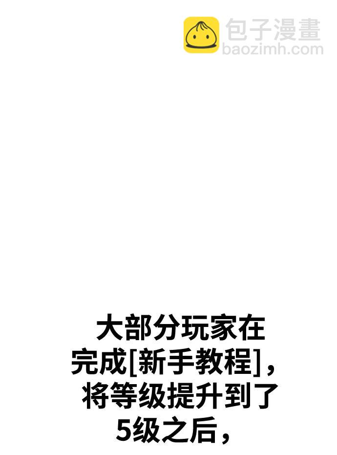 [第83话] 第1季尾声（1）302