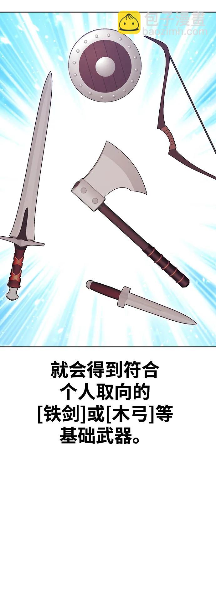 [第83话] 第1季尾声（1）303