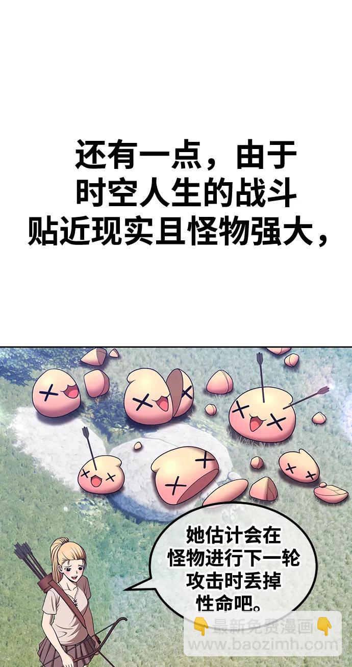 [第83话] 第1季尾声（1）304
