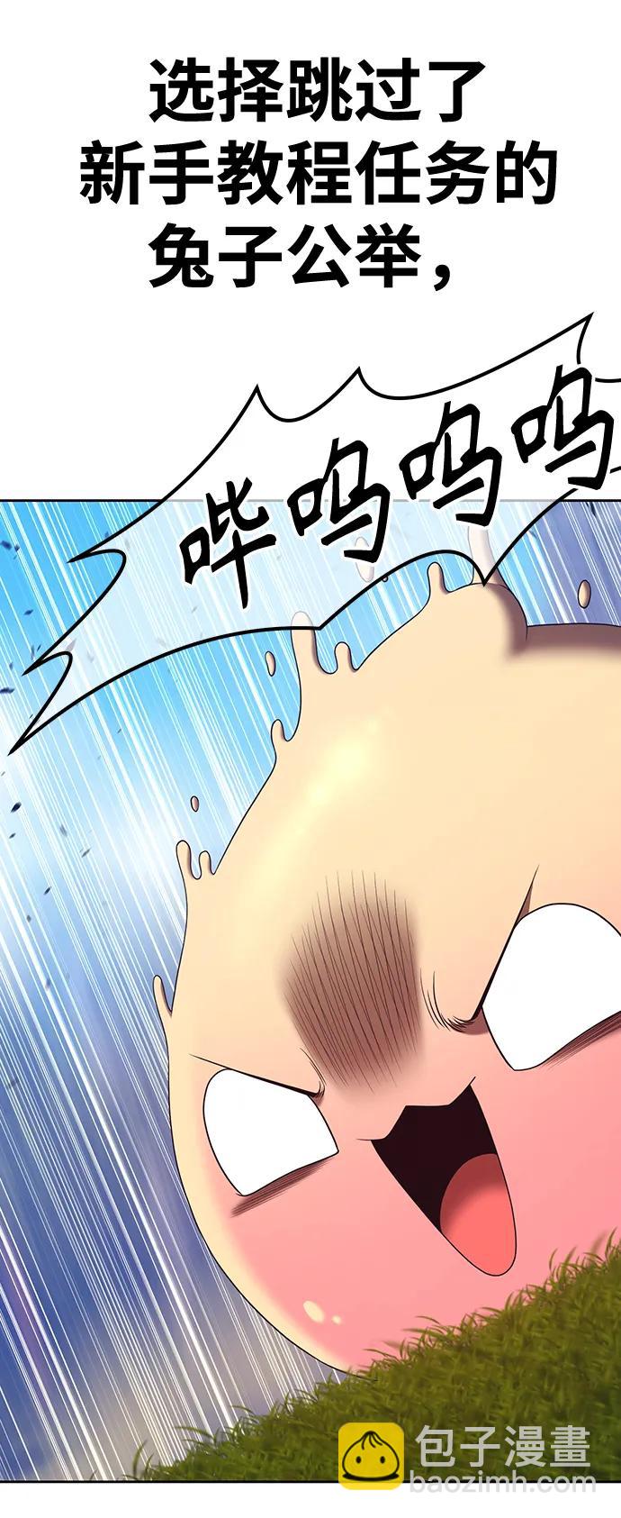 [第83话] 第1季尾声（1）306